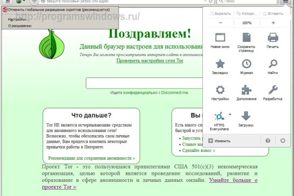 Кракен 2krn