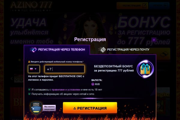 Актуальный домен кракена