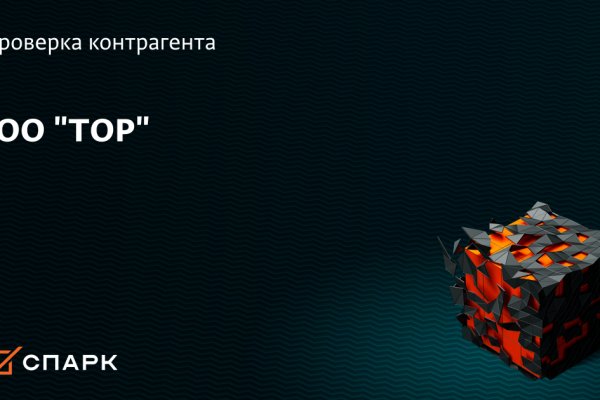 Как зайти в кракен