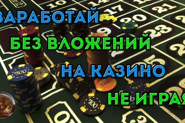 Кракен официальный сайт онион