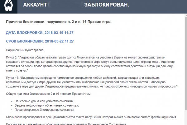 Кракен пх