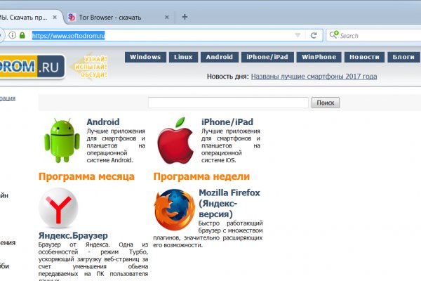 Кракен ссылки krakenwebs org