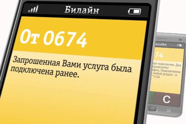 Кракен работает