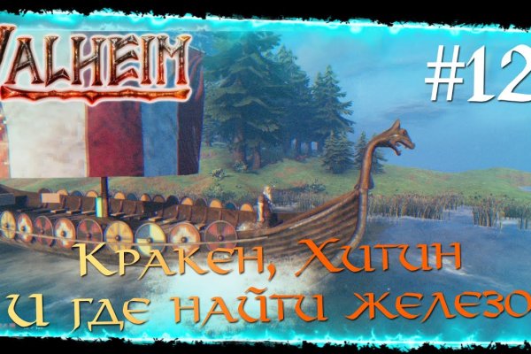 Vk8 at кракен рабочий