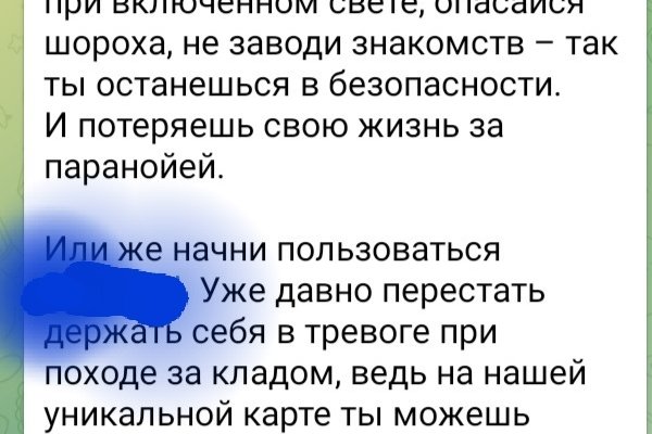 Kraken ссылка