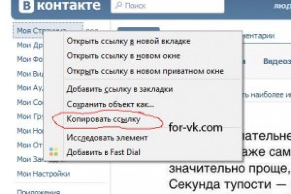 Кракен нрк
