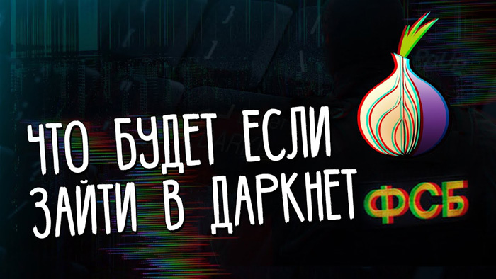 Кракен 2024 сайт