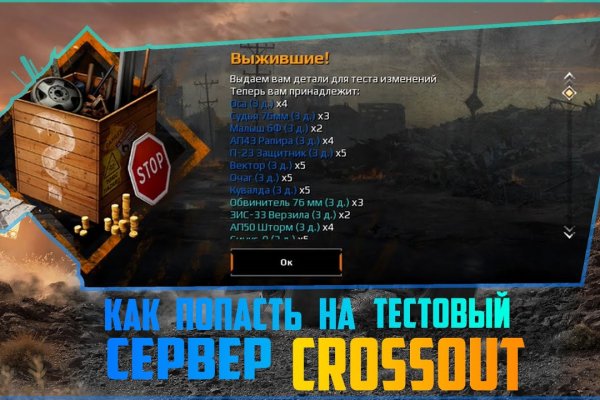 Как зарегаться в кракен
