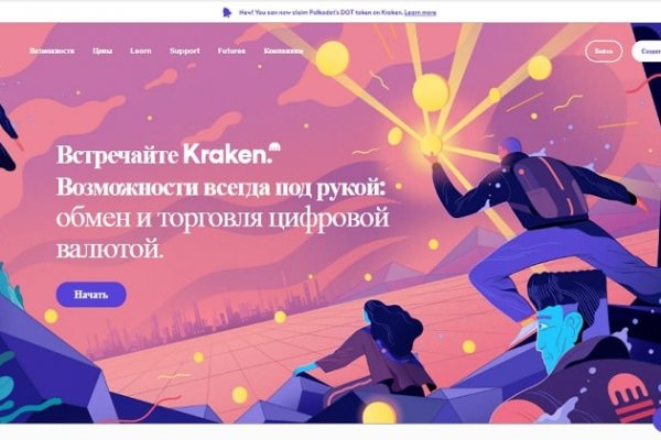 Kraken istand onion ссылка