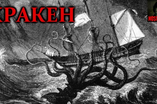 Kraken зеркало kr2web in