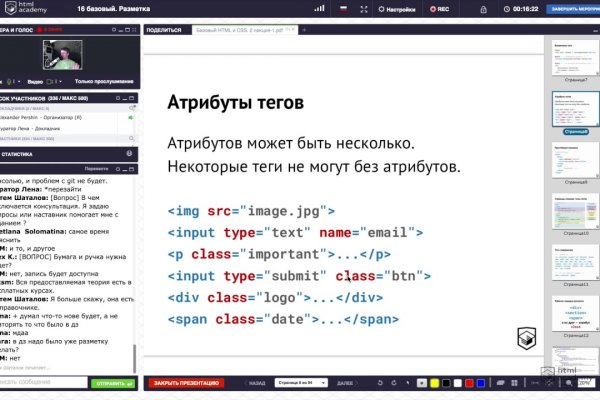 Кракен сайт kr2web in цены