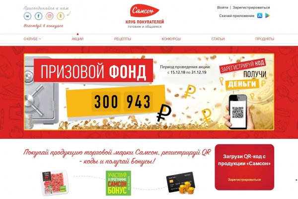 Кракен сайт kr2web in официальный ссылка