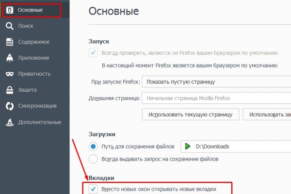 Кракен 18 вход