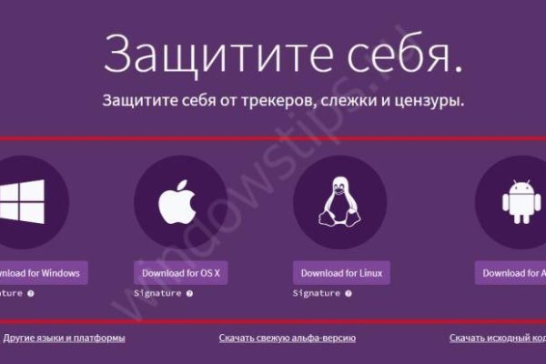 Ссылка официальный сайт кракен