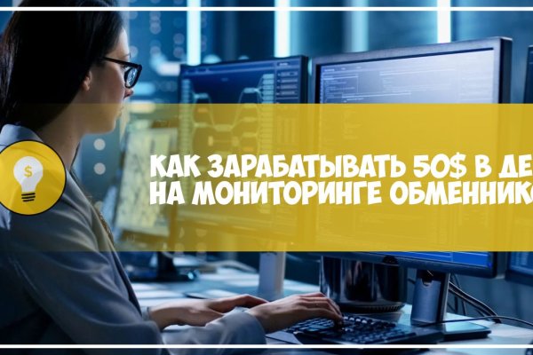 Кракен сайт как выглядит