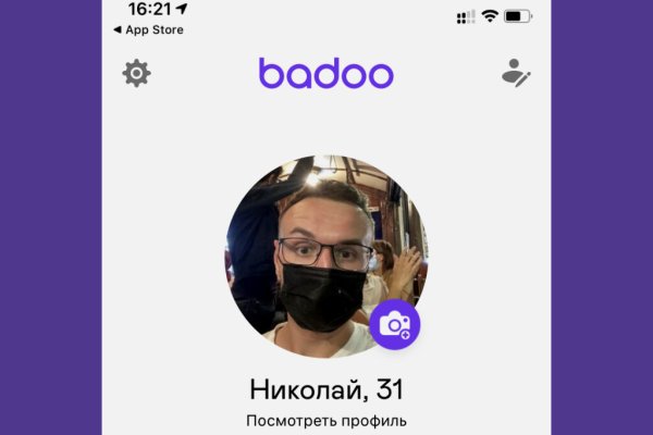 Кракен 12 at