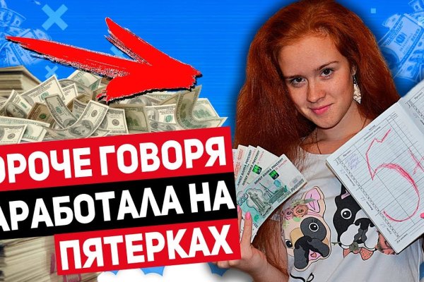Кракен русский