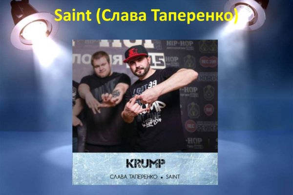 Короткая ссылка на кракен