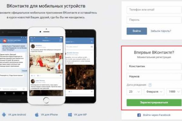 Что такое кракен маркетплейс