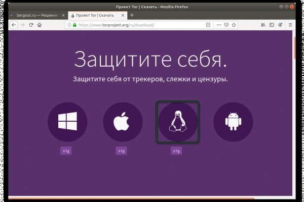 Кракен как зарегистрироваться