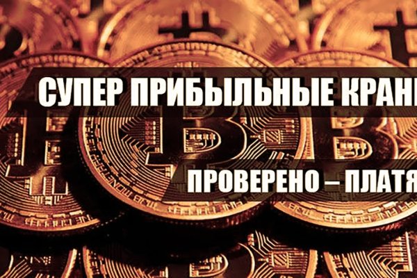 Как восстановить страницу на кракене