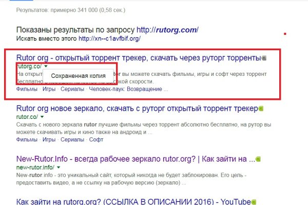 Кракен даркнет зайти