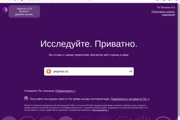 Kraken network