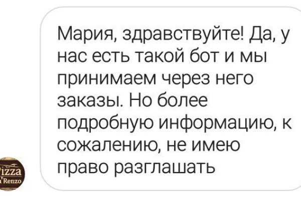 Кракен что можно купить