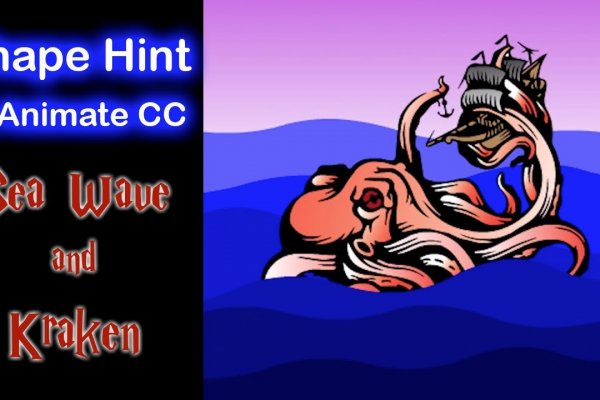 Как пополнить кракен