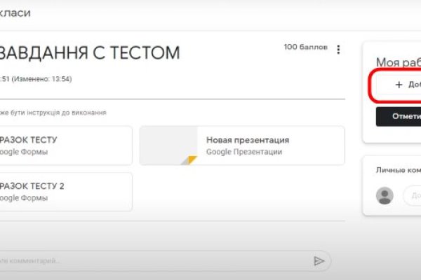 Кракен площадка торговая kr2web in