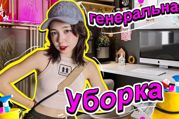 Кракен ссылка маркет