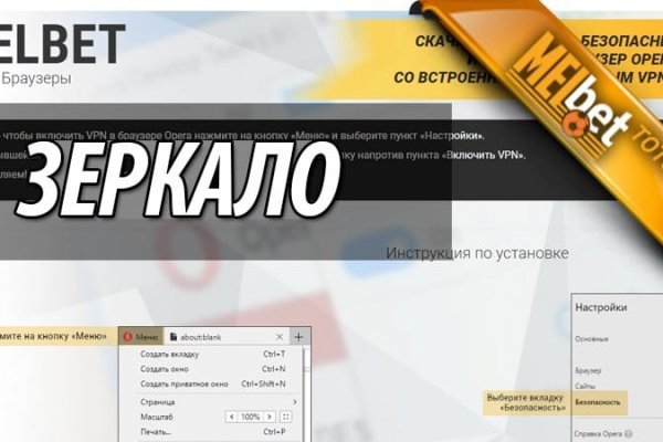 Кракен не работает сегодня