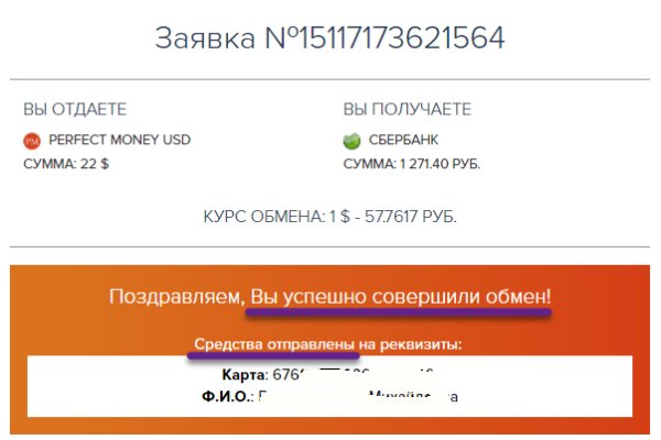 Kraken russia