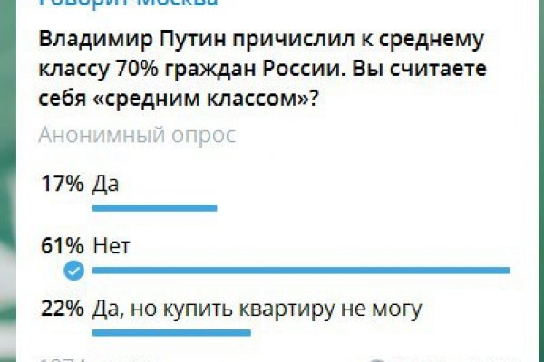 Ссылка кракен через тор